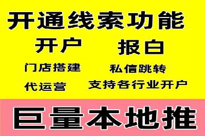 sem竞价推广托管成功案例：助力品牌快速崛起